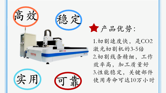 光纖激光切割機(jī)價格高？大功率金屬激光切割機(jī)多少錢？