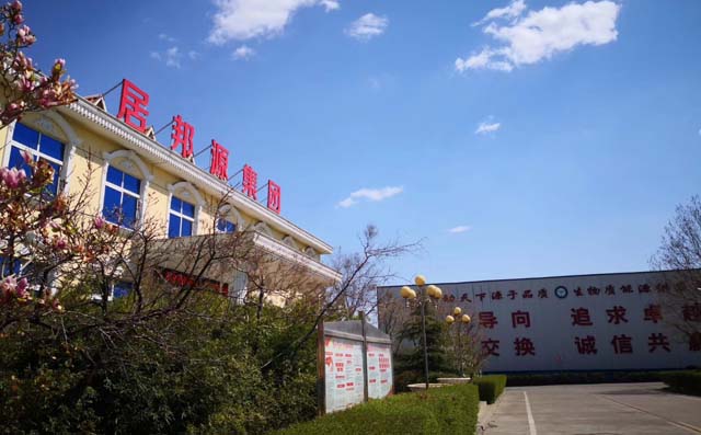 公司內景2